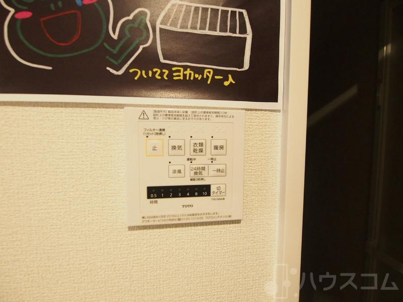 24/30 その他画像