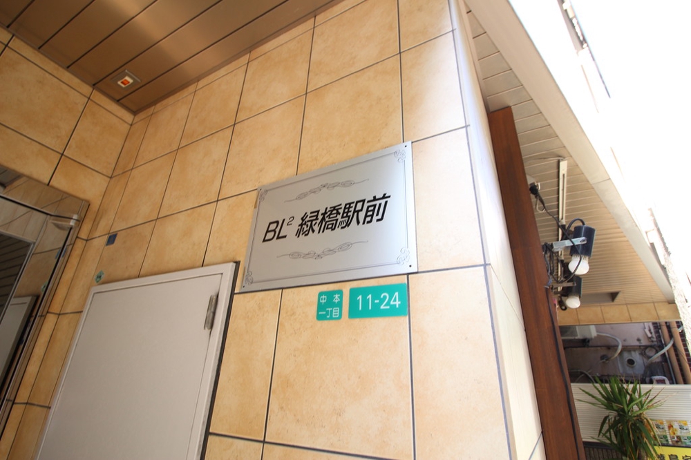 24/30 エントランス