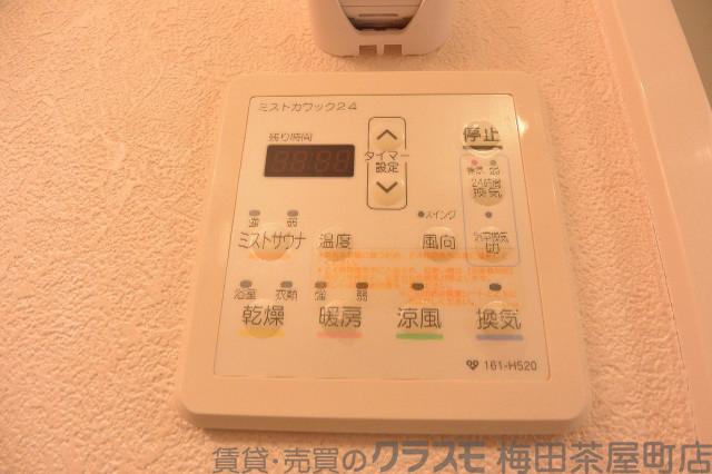 10/30 室内