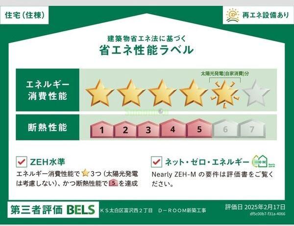 13/19 その他画像