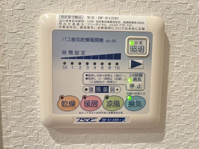 16/23 その他画像