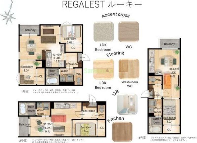 11/17 その他画像