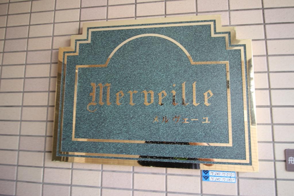 26/30 エントランス