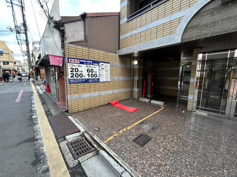 21/22 エントランス