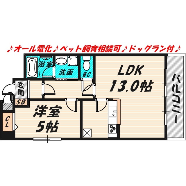オルゴグラート鶴見の間取り