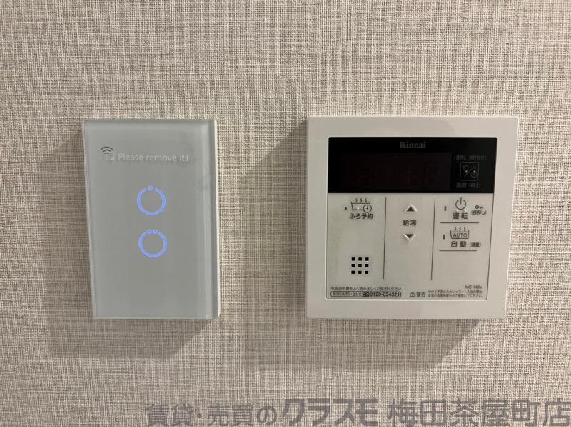 8/30 室内