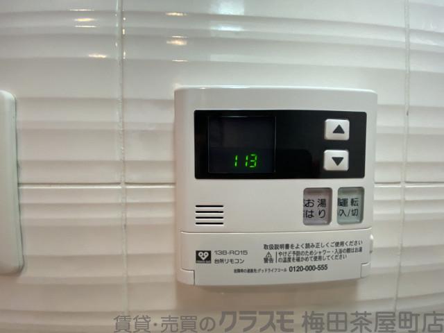 9/30 室内