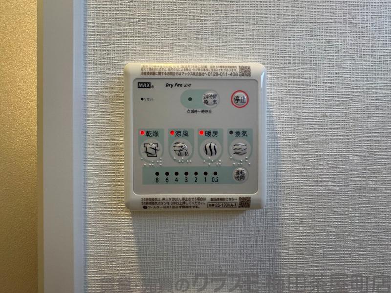 6/30 室内