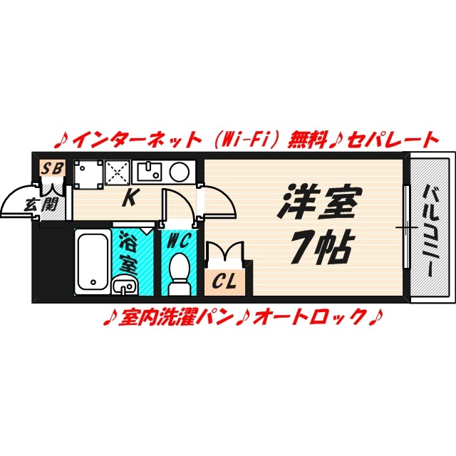 Green Villa森小路の間取り