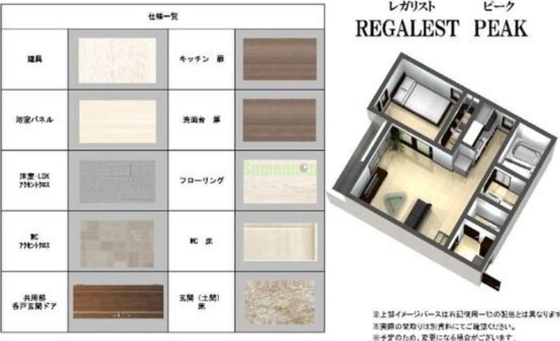 13/20 その他画像