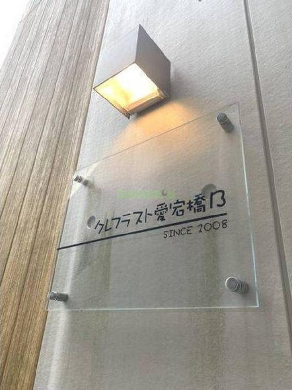 15/21 エントランス