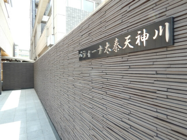 2/10 エントランス