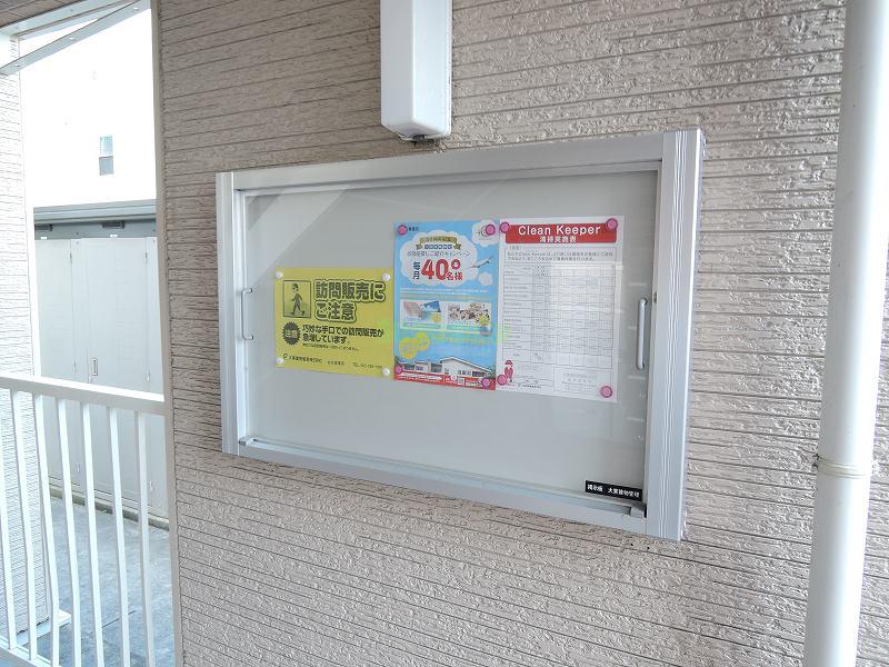 10/20 その他画像