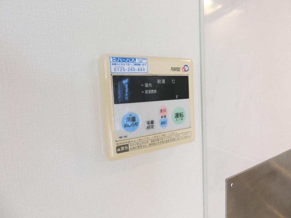 25/30 その他画像