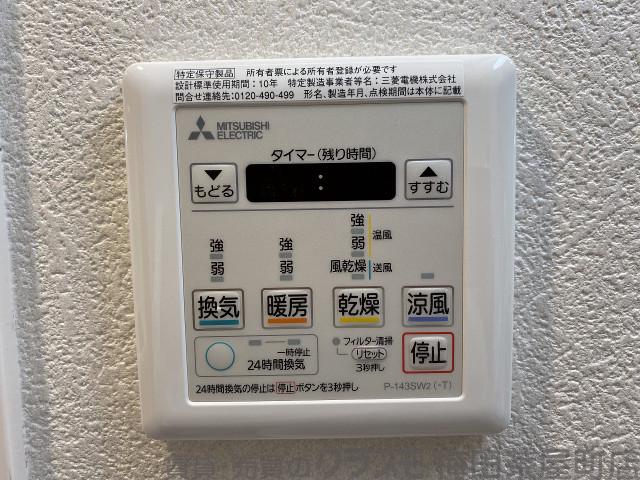 8/30 室内