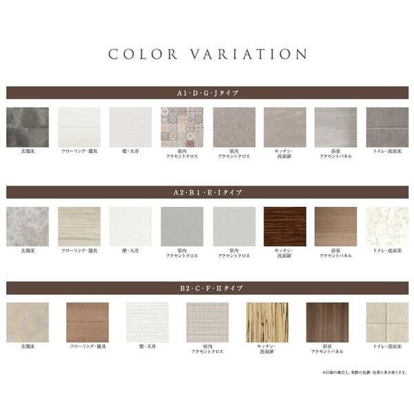 3/10 リビング/ダイニング