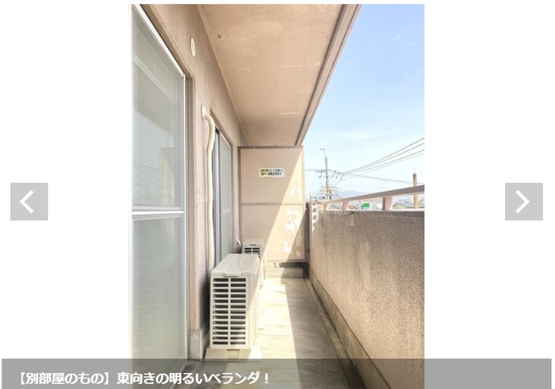 18/30 バルコニー