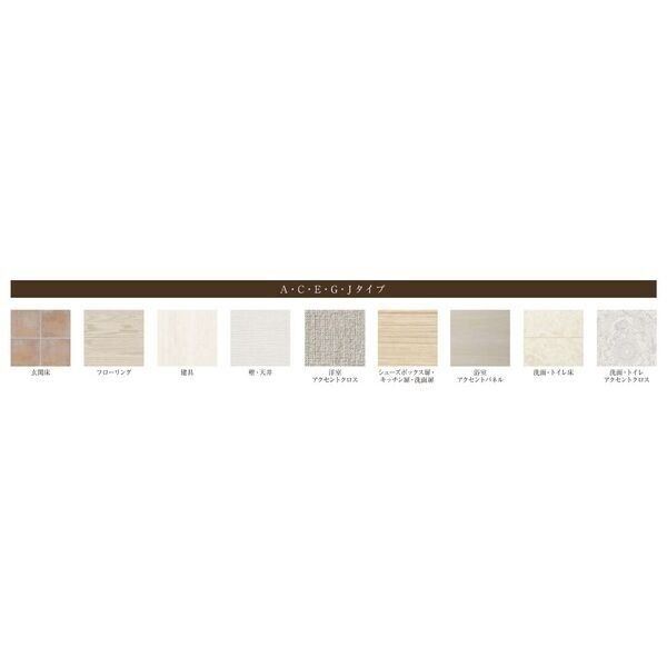 3/13 リビング/ダイニング