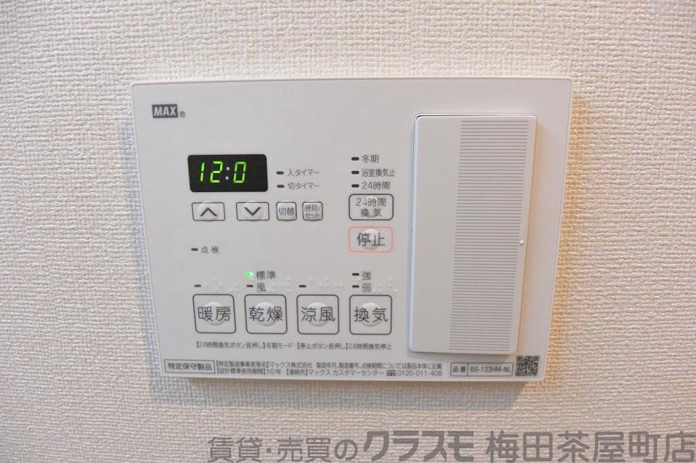 14/30 室内