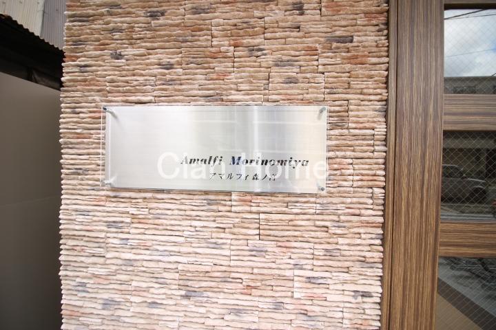 23/29 エントランス