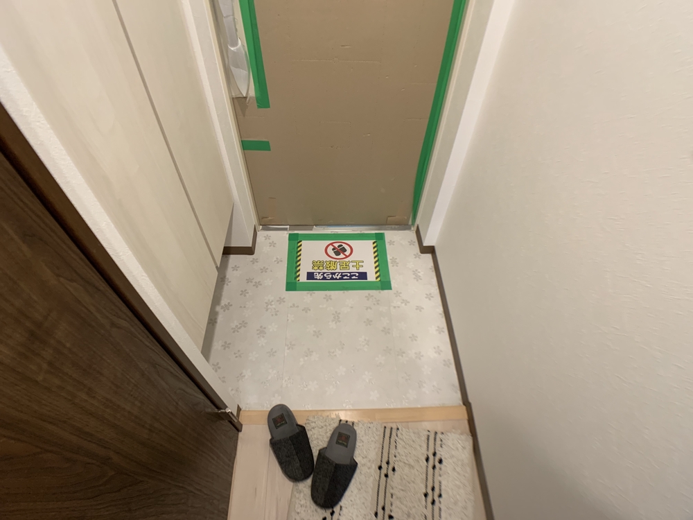 11/30 玄関