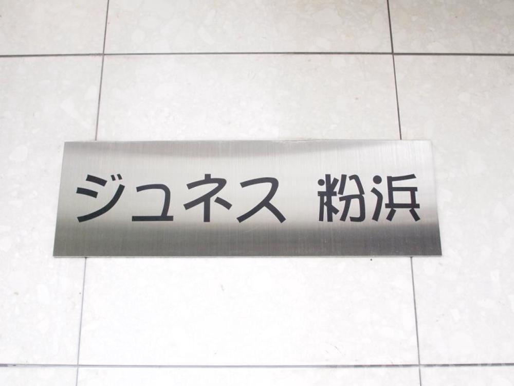 17/30 その他画像