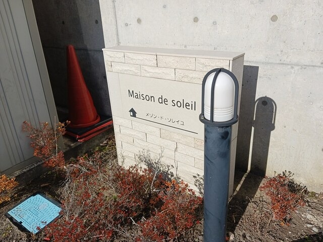 16/23 その他画像