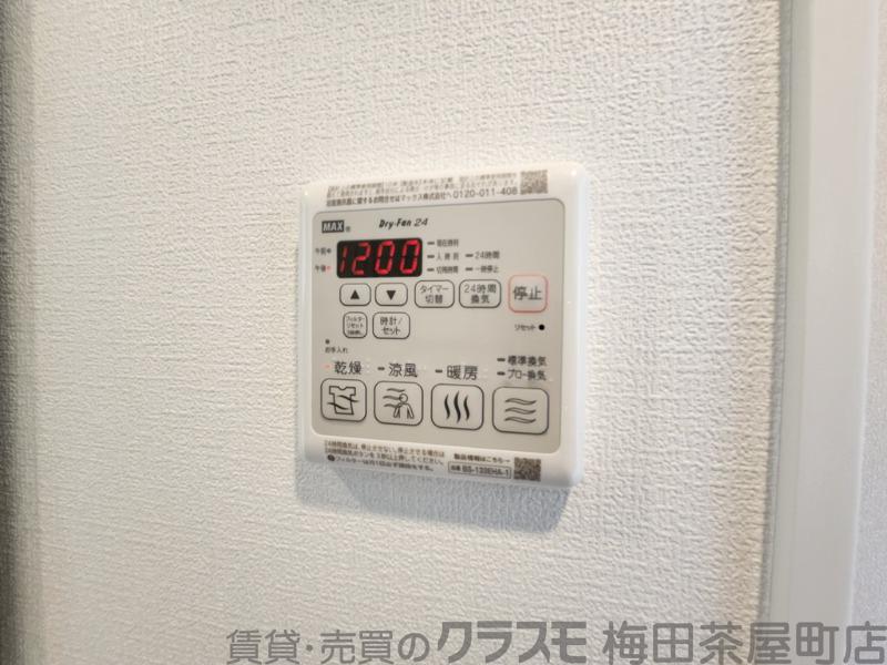 12/30 室内