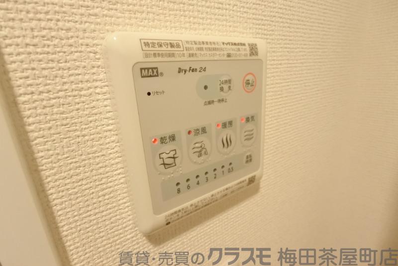 12/30 室内