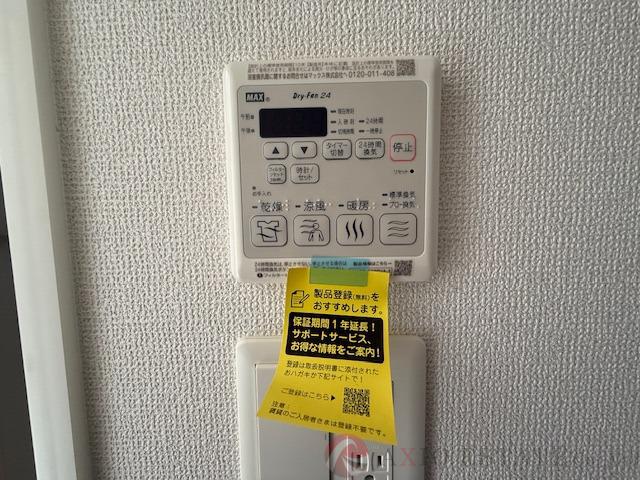 12/30 室内