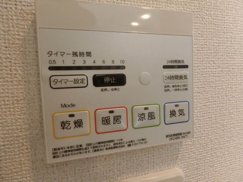 17/29 その他画像