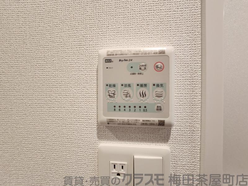 8/30 室内