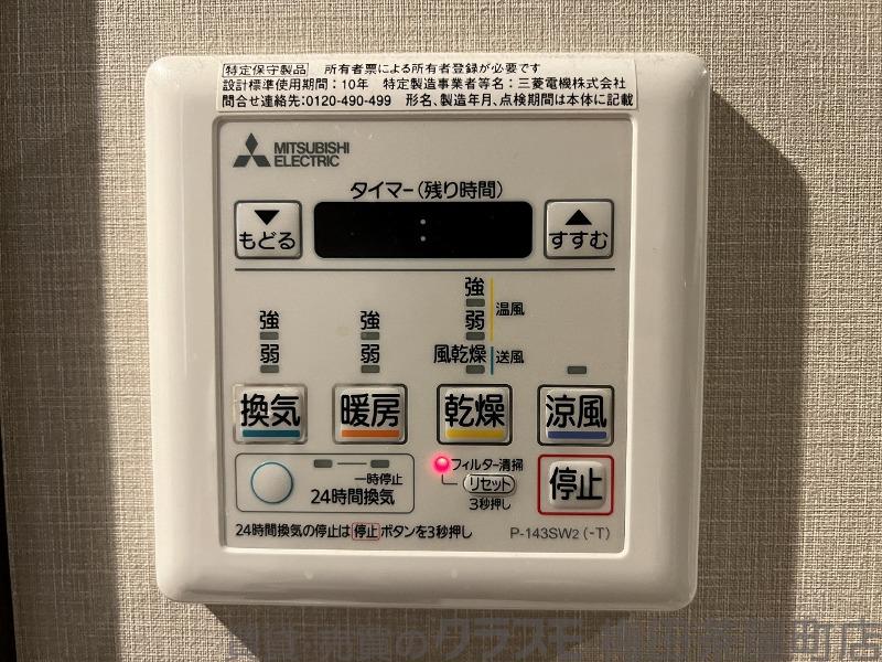 7/30 室内