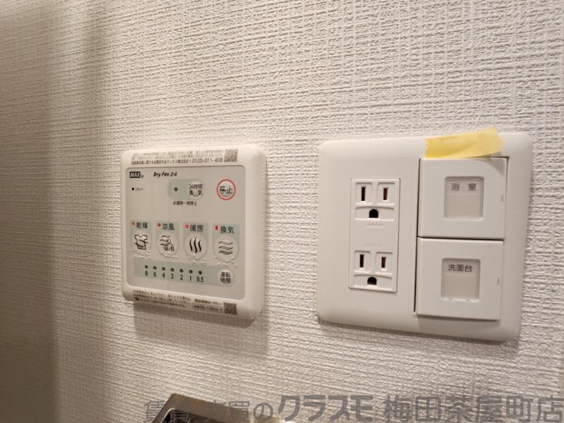8/30 室内