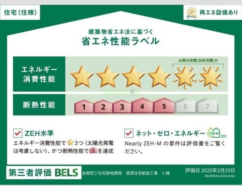 11/19 その他画像