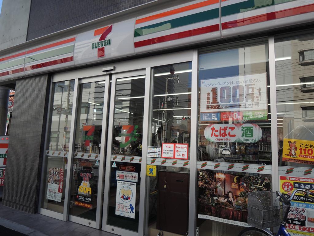 7/11 周辺