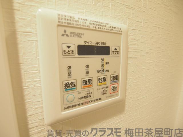 10/30 室内