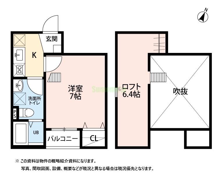 Nordisk Nagamachiの間取り