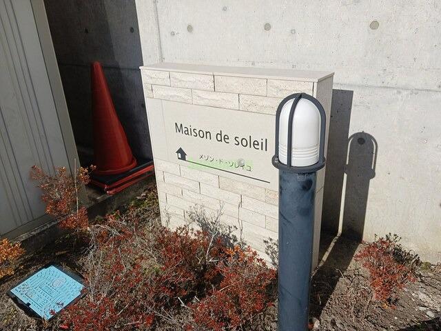 17/24 その他画像