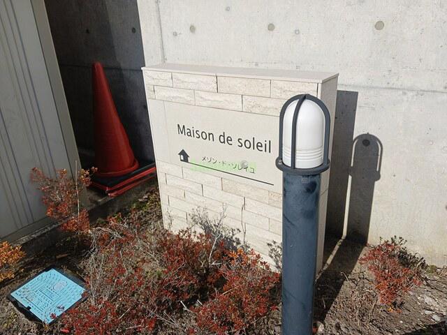 15/24 その他画像