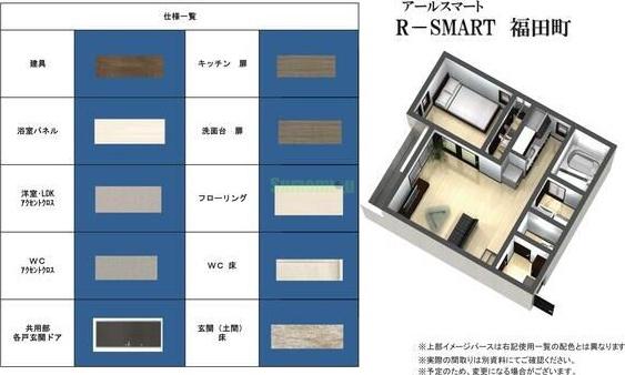 12/18 その他画像