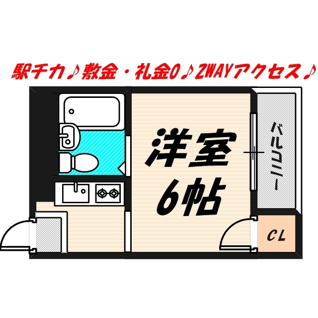 大樹ハイツⅡの間取り