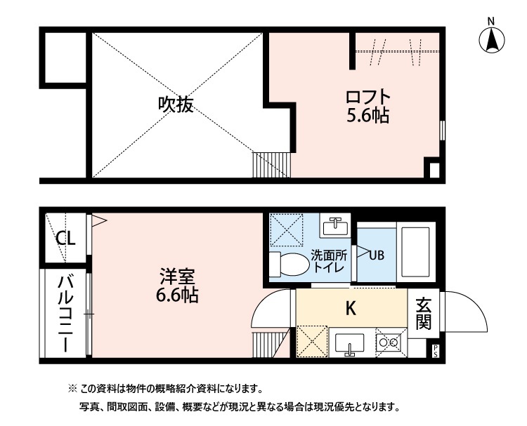 スペリアージュの間取り