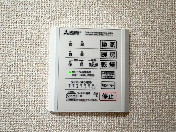 16/28 設備