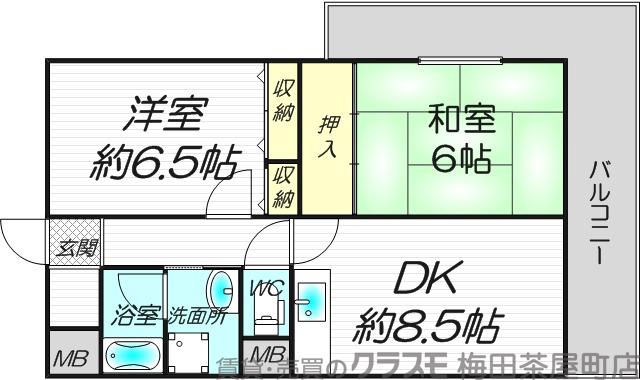 田川北の完工年月(1995年2月)築の賃貸マンションの間取り