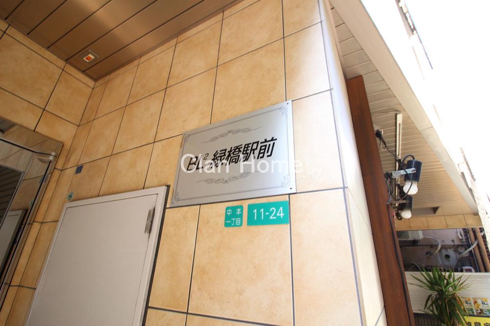 24/30 エントランス