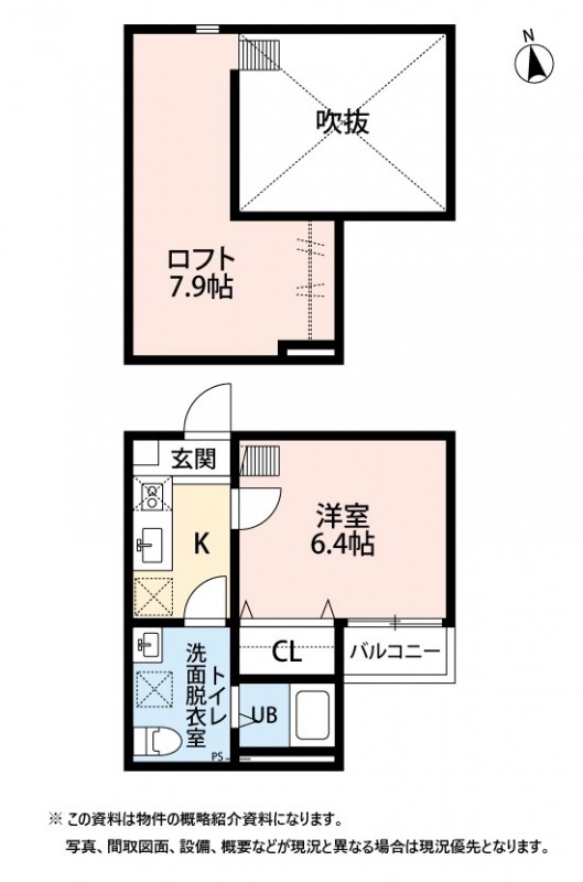 シエルクスの間取り