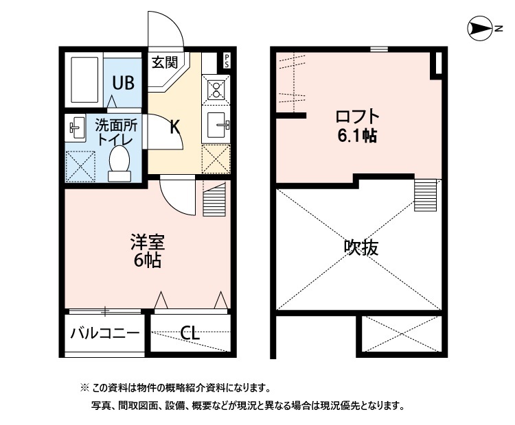 Komanekaの間取り