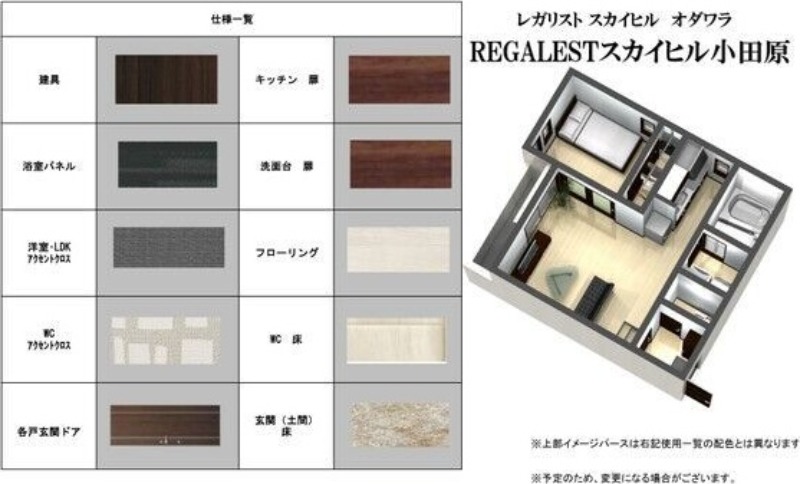 13/18 その他画像