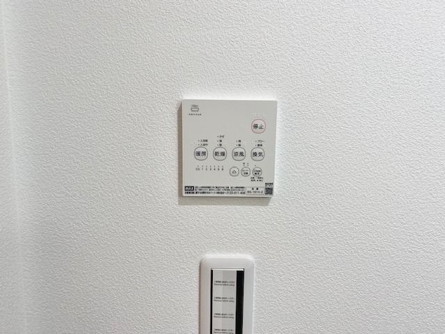 15/24 その他画像